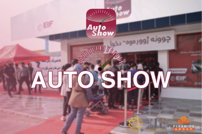 نمایشگاه خودرو و لوازم یدکی AUTOSHOW IRAQ 2026 عراق