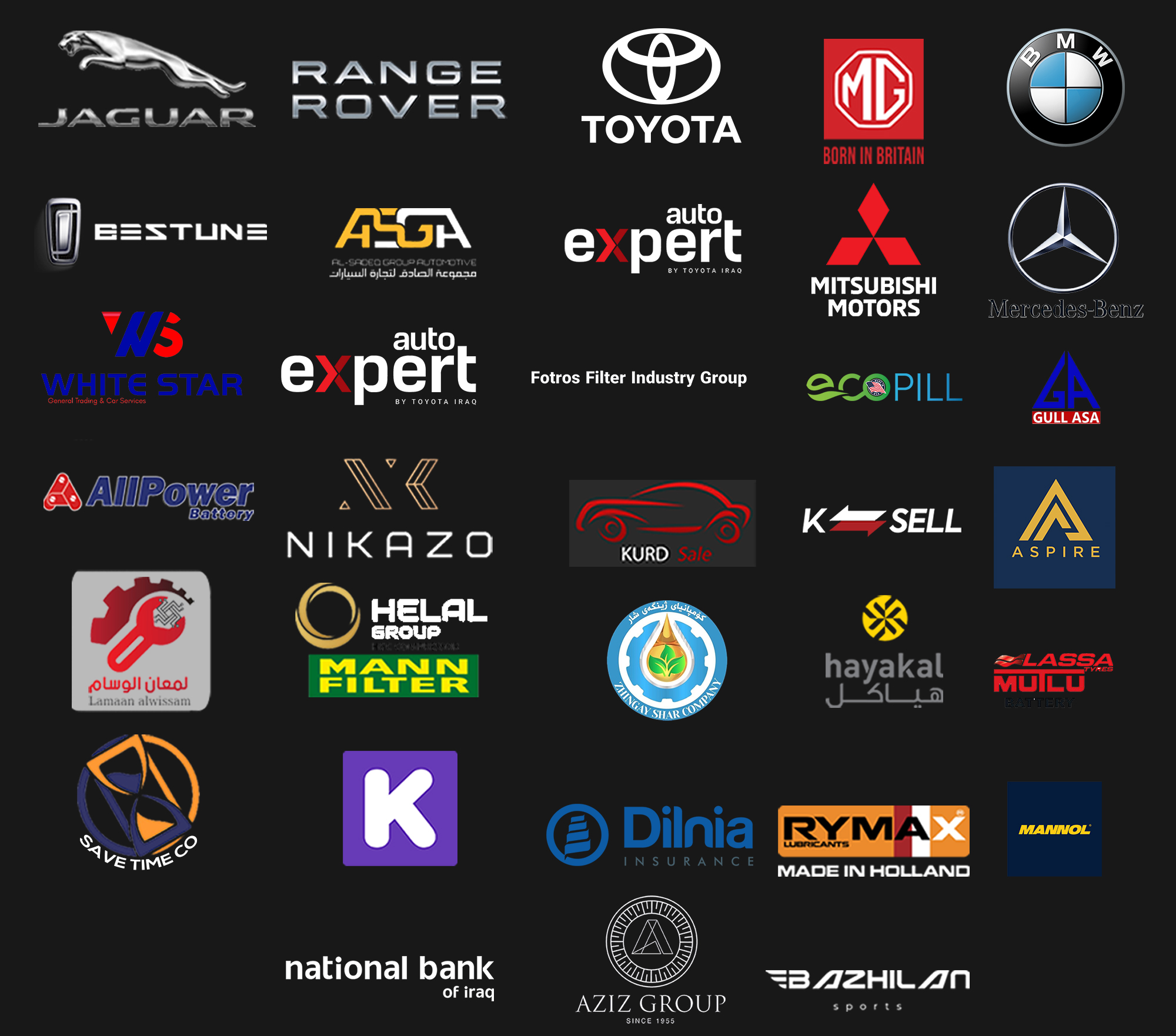 نمایشگاه خودرو و لوازم یدکی AUTOSHOW IRAQ 2026 عراق