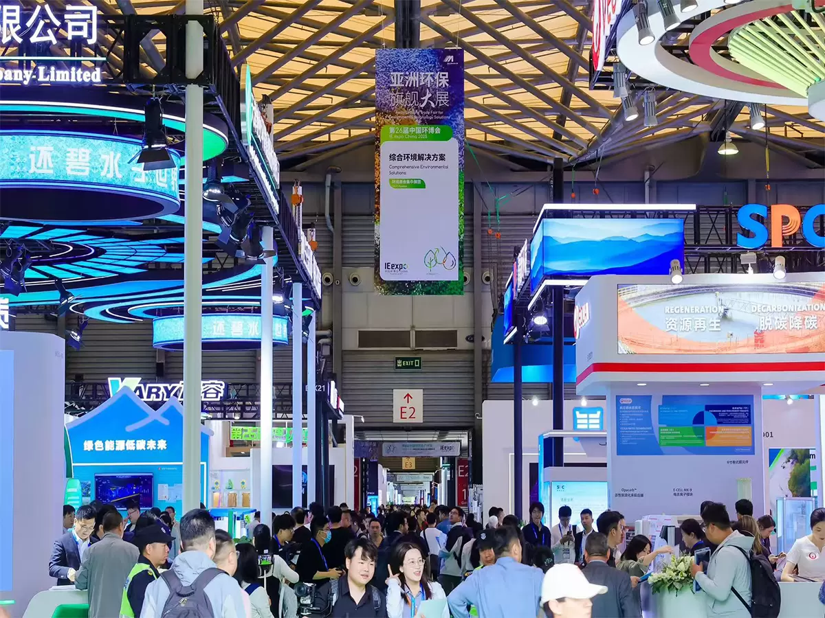 نمایشگاه بین المللی آب و فاضلاب IE EXPO CHINA 2026 چین