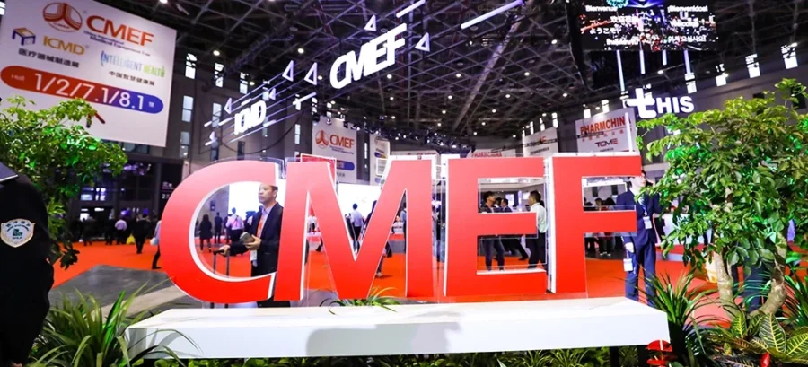 نمایشگاه تجهیزات پزشکی CMEF - CHINA MEDICAL EQUIPMENT FAIR 2026 چین