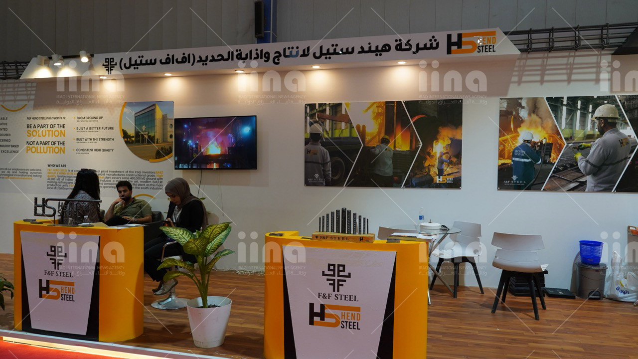نمایشگاه بین المللی صنعت ساختمان IRAQ BUILD EXPO BAGHDAD 2026 عراق