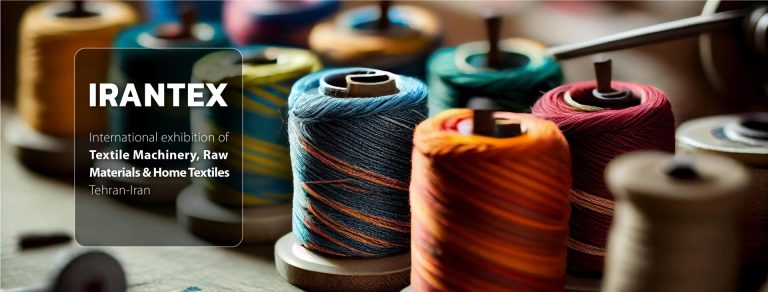 نمایشگاه بین المللی صنعت ماشین آلات نساجی IRANTEX 2027 ایران