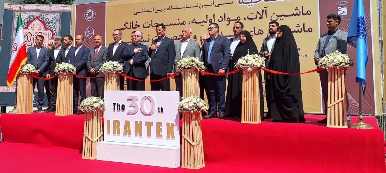 نمایشگاه بین المللی ماشین ابزار و اتوماسیون صنعتی AMTEX IRAN 2026 ایران