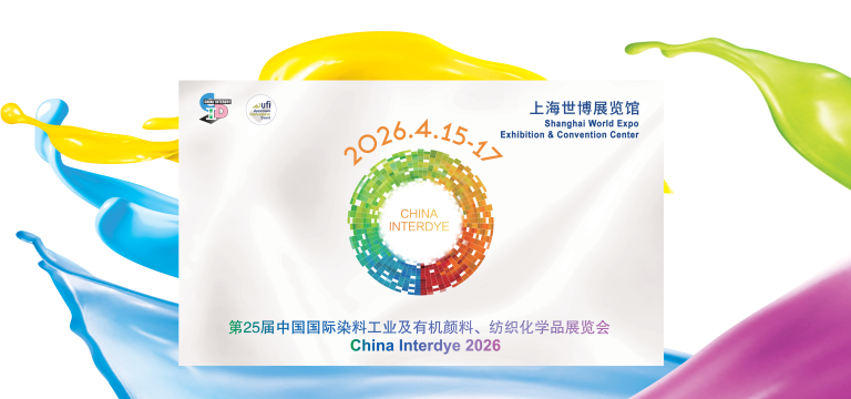 نمایشگاه بین المللی صنعت رنگ CHINA INTERDYE 2026 چین