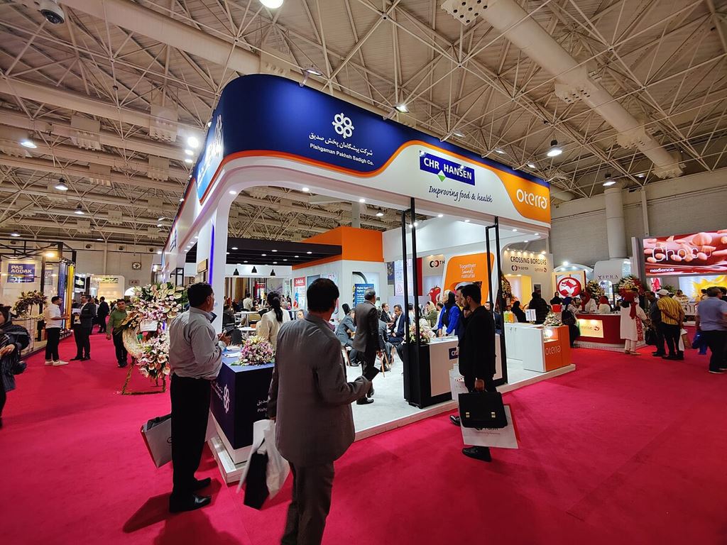 نمایشگاه بین المللی کشاورزی و تجارت IRAN AGROFOOD 2026 ایران