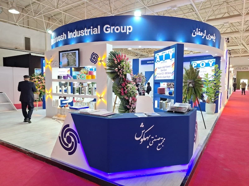 نمایشگاه بین المللی ماشین ابزار و اتوماسیون صنعتی AMTEX IRAN 2026 ایران