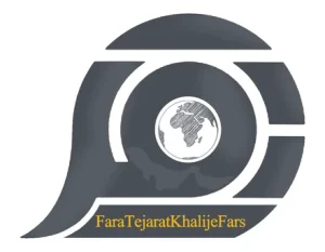 مدیریت صادرات فراتجارت خلیج فارس